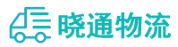 成都到婺源县物流公司